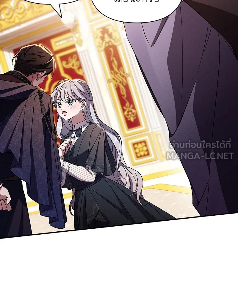 โอ้ ศัตรูที่รัก ตอนที่ 83 รูปที่ 87