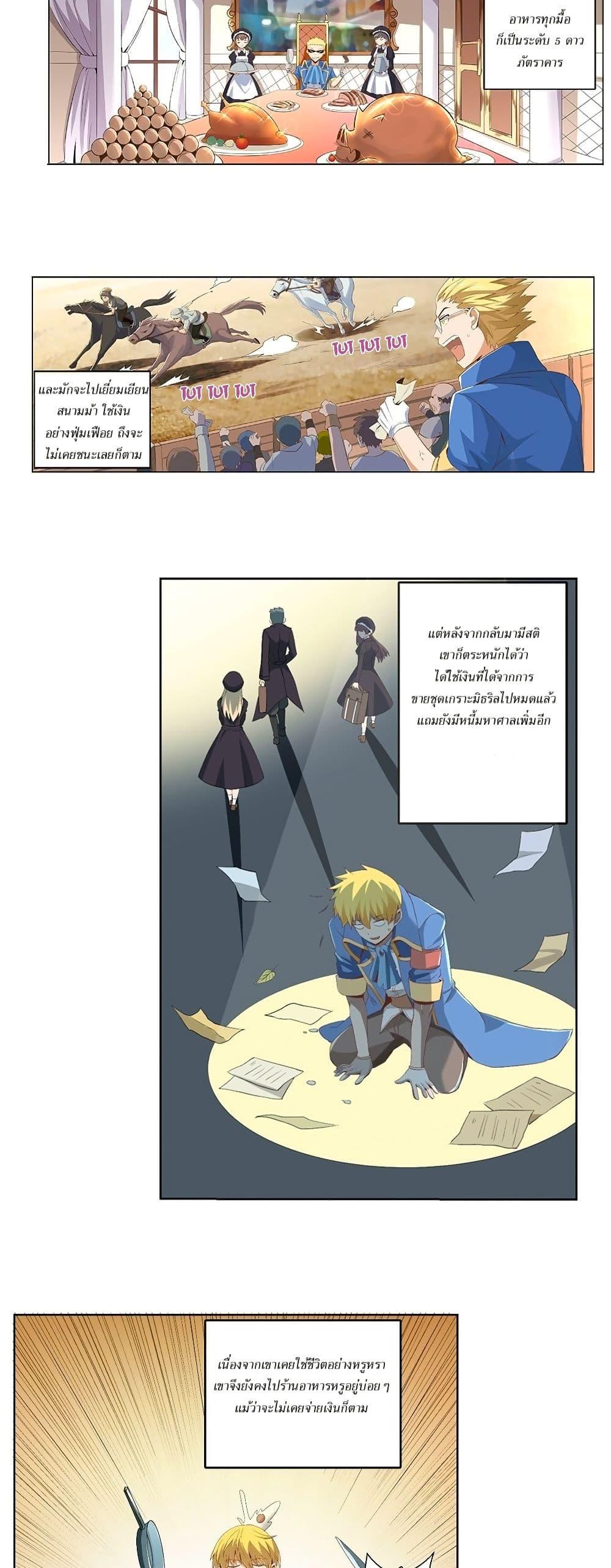 Manga-lc-com อ่านมังงะ อ่านการ์ตูน ออนไลน์ ฟรี The Demon King Who Lost His Job ตอนที่ 1 2 3 4 5 6 7 8 9 10 11 12 13 14 ฟรี ไม่มีโฆษณา Manga-lc - อ่าน มังงะ อ่าน การ์ตูน ออนไลน์ อ่านมังงะ ฟรี