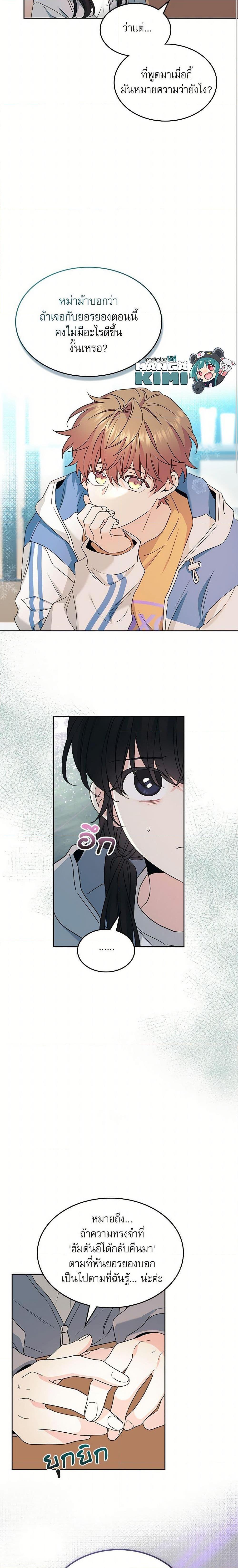 Manga-lc-com อ่านมังงะ อ่านการ์ตูน ออนไลน์ ฟรี My Life as an Internet Novel ตอนที่ 1 2 3 4 5 6 7 8 9 10 11 12 13 14 ฟรี ไม่มีโฆษณา Manga-lc - อ่าน มังงะ อ่าน การ์ตูน ออนไลน์ อ่านมังงะ ฟรี