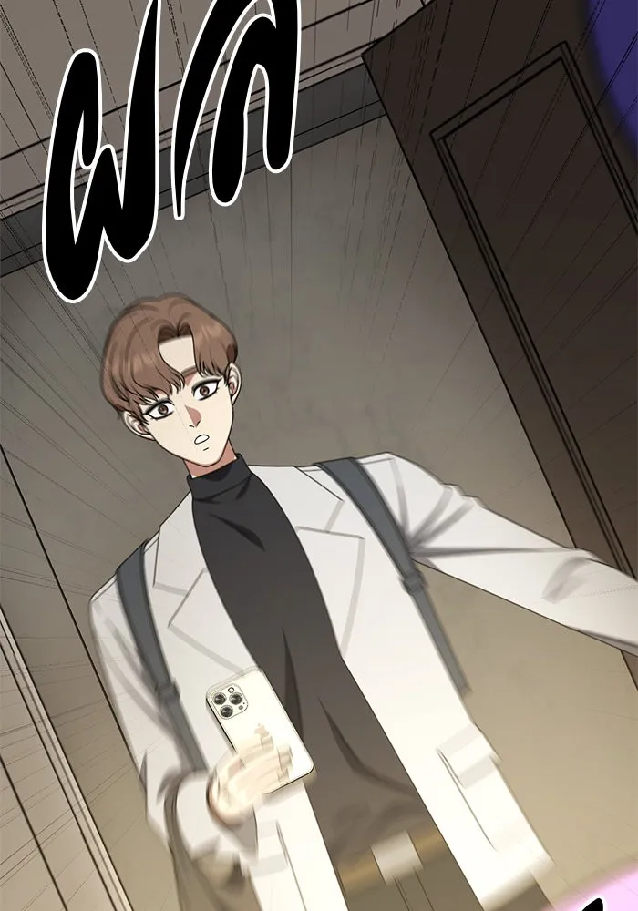 ช่วยเปลี่ยนฉันที ตอนที่ 230. ซีซัน 2 โจเยบิน 12 รูปที่ 20