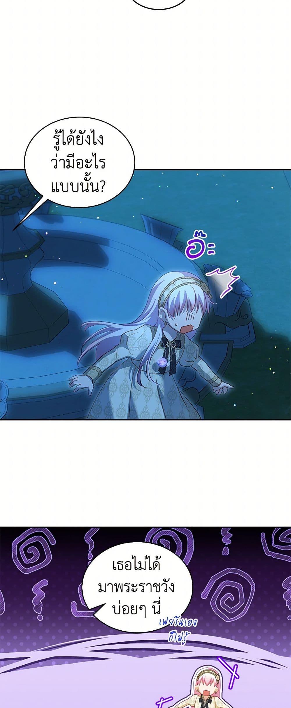 Manga-lc-com อ่านมังงะ อ่านการ์ตูน ออนไลน์ ฟรี I Was Reincarnated as a Baby Fox God ตอนที่ 1 2 3 4 5 6 7 8 9 10 11 12 13 14 ฟรี ไม่มีโฆษณา Manga-lc - อ่าน มังงะ อ่าน การ์ตูน ออนไลน์ อ่านมังงะ ฟรี