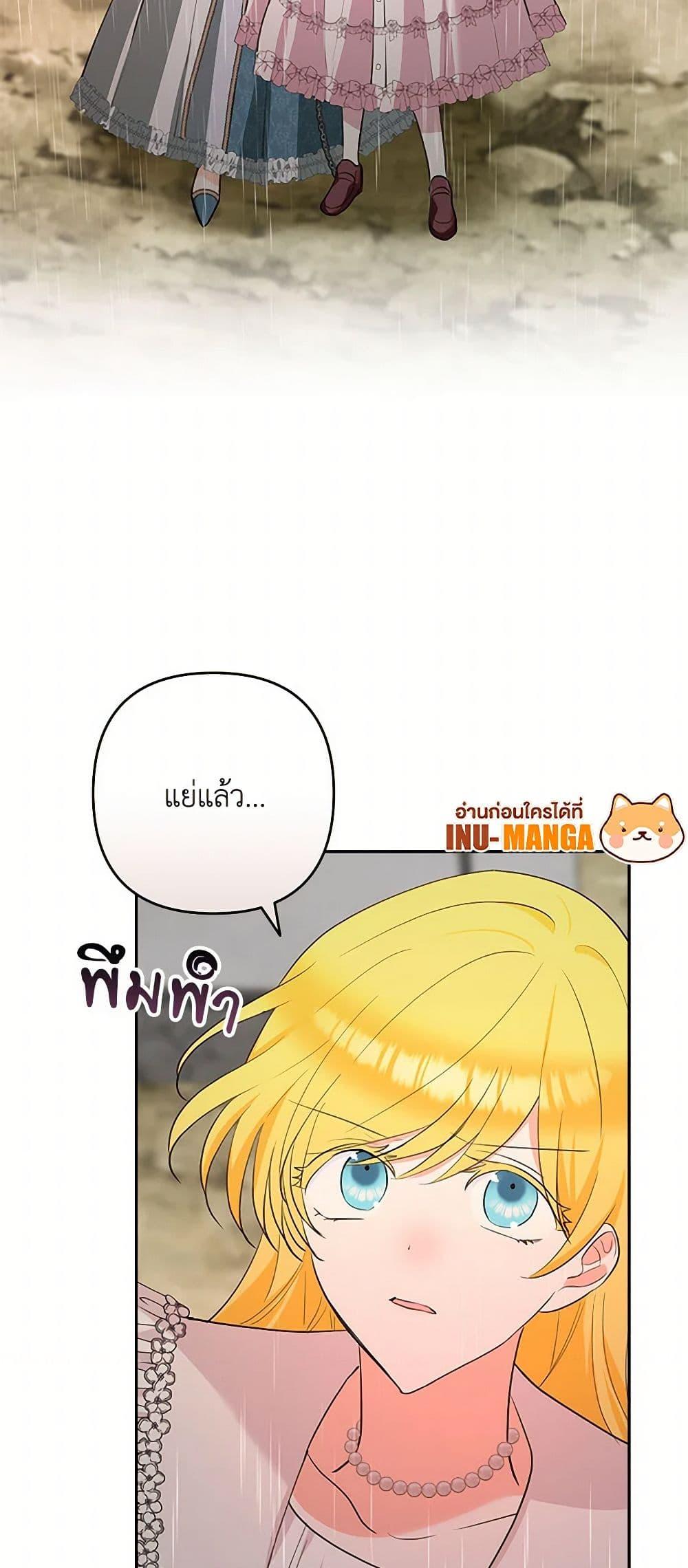 Manga-lc-com อ่านมังงะ อ่านการ์ตูน ออนไลน์ ฟรี Two Names of Night ตอนที่ 1 2 3 4 5 6 7 8 9 10 11 12 13 14 ฟรี ไม่มีโฆษณา Manga-lc - อ่าน มังงะ อ่าน การ์ตูน ออนไลน์ อ่านมังงะ ฟรี