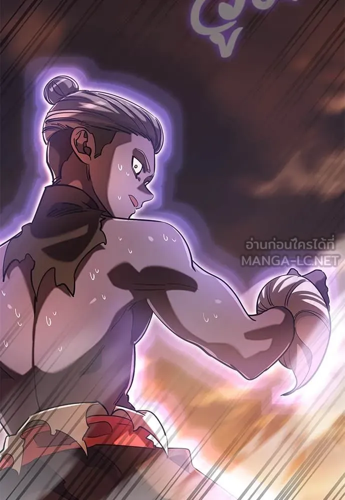 ยมราชลงทัณฑ์ ตอนที่ 88 รูปที่ 13