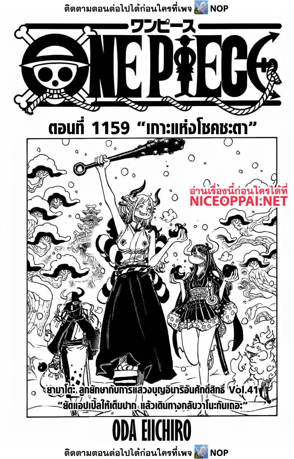 Manga-lc-com อ่านมังงะ อ่านการ์ตูน ออนไลน์ ฟรี One Piece ตอนที่ 1 2 3 4 5 6 7 8 9 10 11 12 13 14 ฟรี ไม่มีโฆษณา Manga-lc - อ่าน มังงะ อ่าน การ์ตูน ออนไลน์ อ่านมังงะ ฟรี