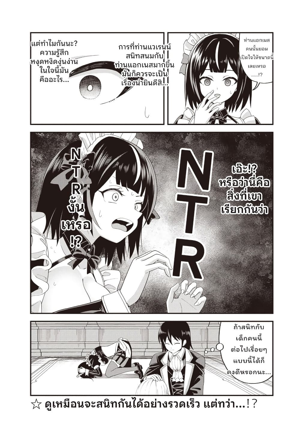 Manga-lc-com อ่านมังงะ อ่านการ์ตูน ออนไลน์ ฟรี Dokushin Kizoku Danjohi 199 Sekai no Akuyaku Reisoku ตอนที่ 1 2 3 4 5 6 7 8 9 10 11 12 13 14 ฟรี ไม่มีโฆษณา Manga-lc - อ่าน มังงะ อ่าน การ์ตูน ออนไลน์ อ่านมังงะ ฟรี