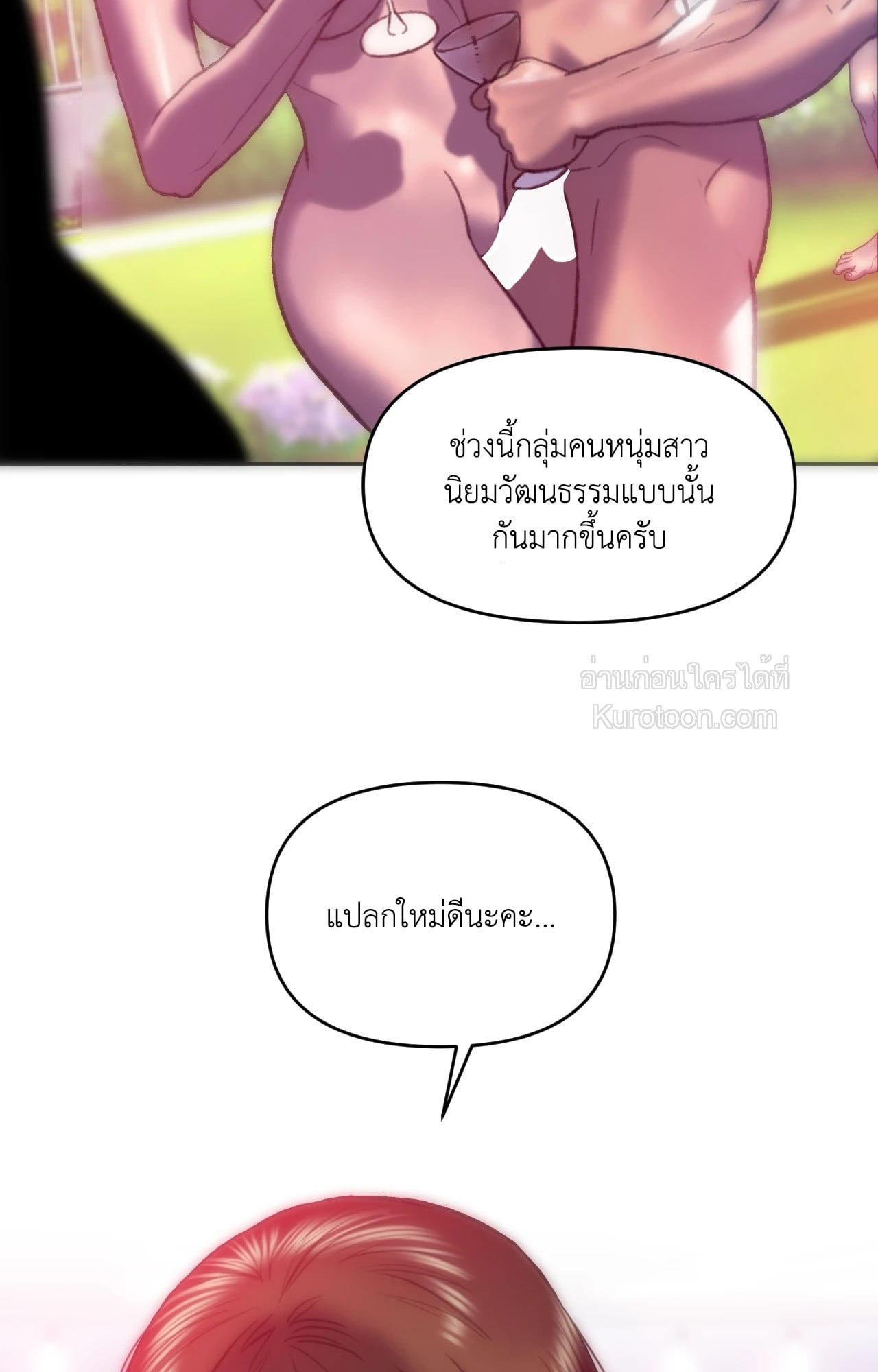 Doujin-Lc- อ่าน โดจิน มังฮวา เกาหลี ญี่ปุ่น จีน แปลไทย เมืองกระหายรัก ตอนที่ 1 2 3 4 5 6 7 8 9 10 11 12 13 14 ฟรี ไม่มีโฆษณา อ่าน โดจิน Manhwa เกาหลี ญี่ปุ่น จีน เรามีครบ คัดมาให้เน้นๆ โดจิน 18+ รับประกันความฟินโดย  Doujin Lc