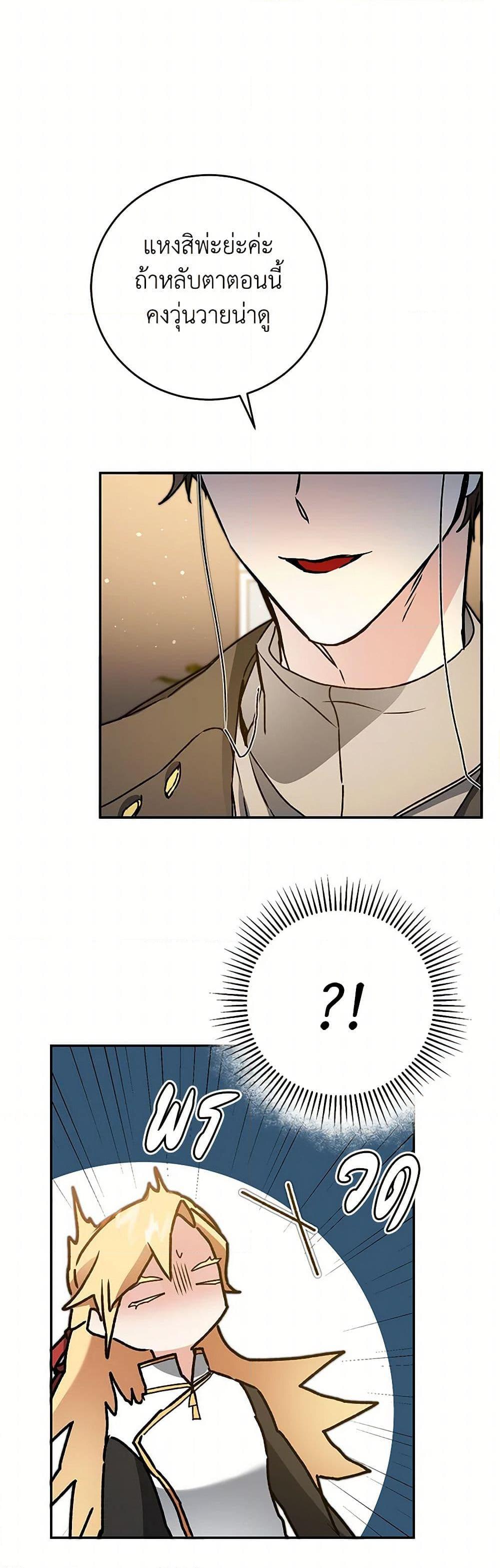 Manga-lc-com อ่านมังงะ อ่านการ์ตูน ออนไลน์ ฟรี I’ve Become the Villainous Empress of a Novel ตอนที่ 1 2 3 4 5 6 7 8 9 10 11 12 13 14 ฟรี ไม่มีโฆษณา Manga-lc - อ่าน มังงะ อ่าน การ์ตูน ออนไลน์ อ่านมังงะ ฟรี