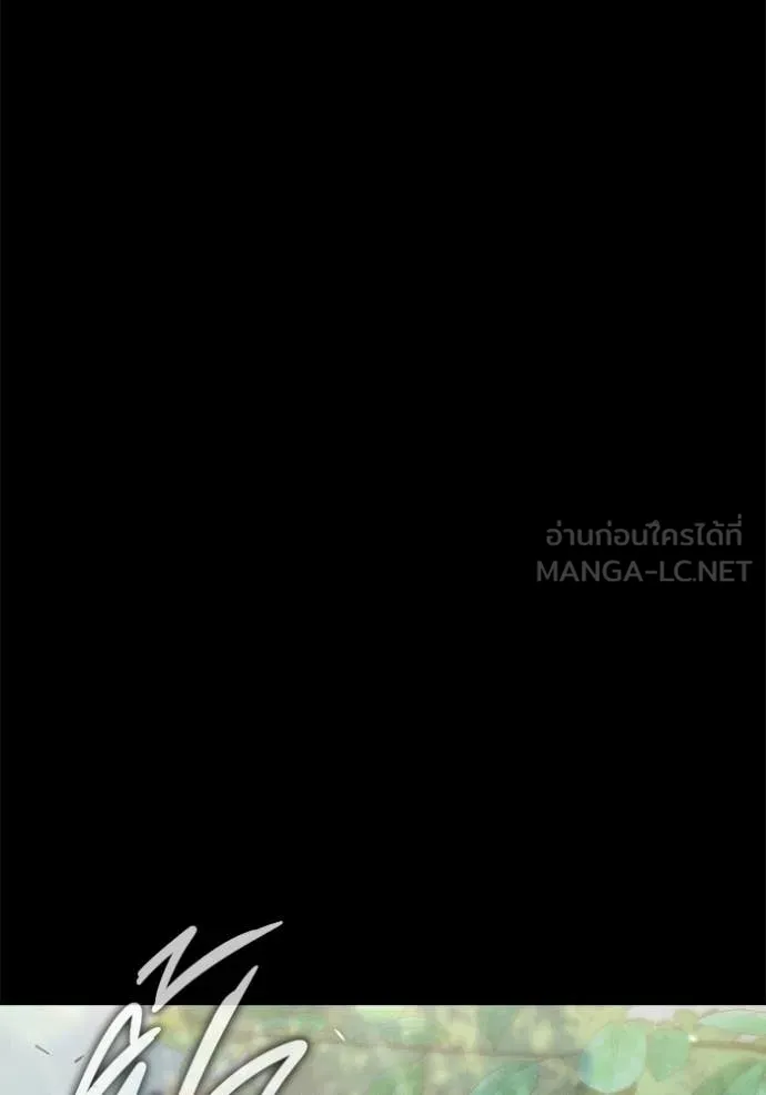 เยาวชนคนคุก ตอนที่ 79 รูปที่ 28