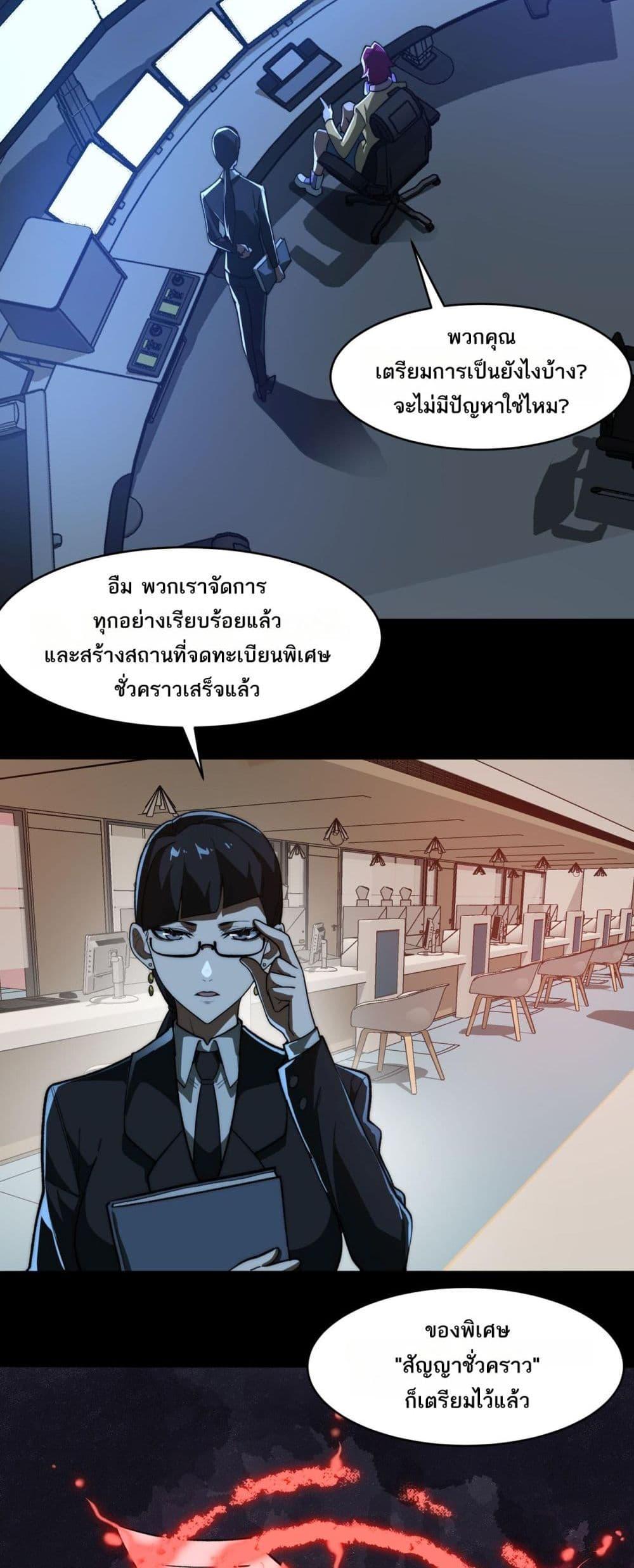 Manga-lc-com อ่านมังงะ อ่านการ์ตูน ออนไลน์ ฟรี I Created An Urban Legend ตอนที่ 1 2 3 4 5 6 7 8 9 10 11 12 13 14 ฟรี ไม่มีโฆษณา Manga-lc - อ่าน มังงะ อ่าน การ์ตูน ออนไลน์ อ่านมังงะ ฟรี