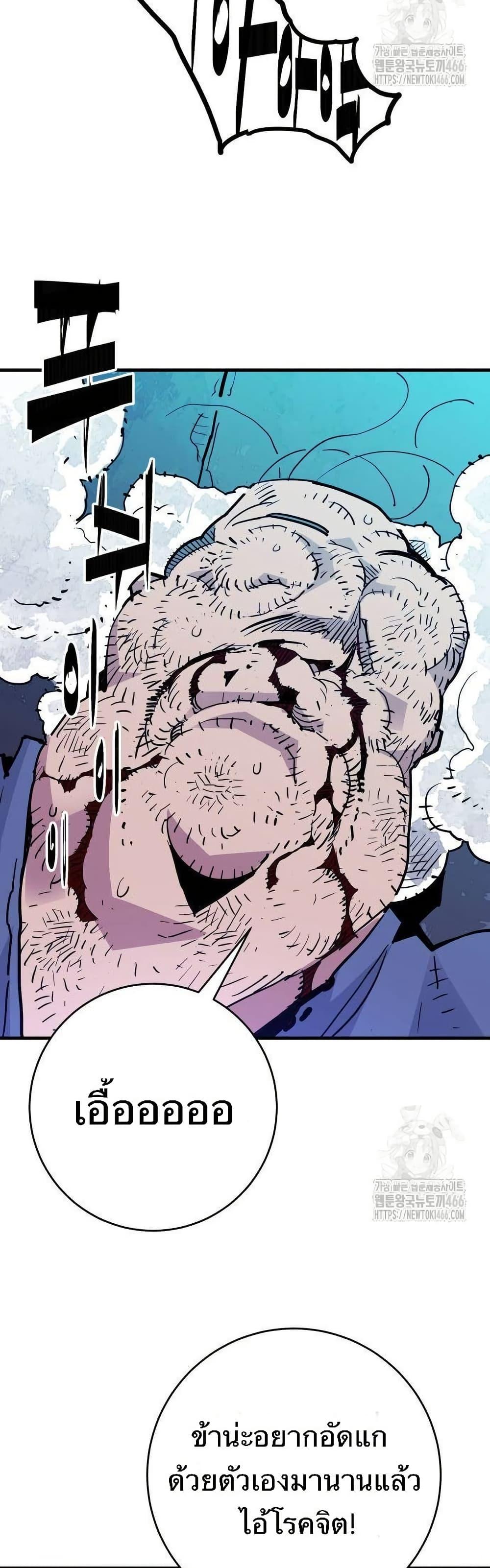 Manga-lc-com อ่านมังงะ อ่านการ์ตูน ออนไลน์ ฟรี Demon King ตอนที่ 1 2 3 4 5 6 7 8 9 10 11 12 13 14 ฟรี ไม่มีโฆษณา Manga-lc - อ่าน มังงะ อ่าน การ์ตูน ออนไลน์ อ่านมังงะ ฟรี