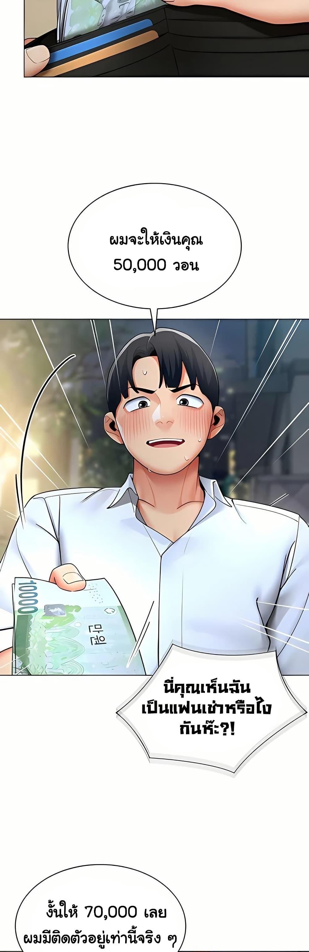 Doujin-Lc- อ่าน โดจิน มังฮวา เกาหลี ญี่ปุ่น จีน แปลไทย I Report Regarding ตอนที่ 1 2 3 4 5 6 7 8 9 10 11 12 13 14 ฟรี ไม่มีโฆษณา อ่าน โดจิน Manhwa เกาหลี ญี่ปุ่น จีน เรามีครบ คัดมาให้เน้นๆ โดจิน 18+ รับประกันความฟินโดย  Doujin Lc