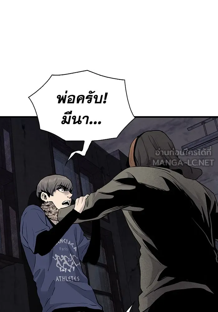 มีนา เกิดมาล่า ตอนที่ 51 รูปที่ 15