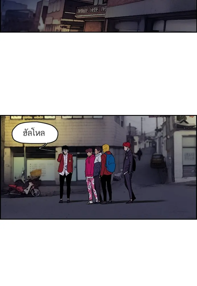 ปั่นสู้ฝันbrWind Breaker ตอนที่ 18 รูปที่ 11