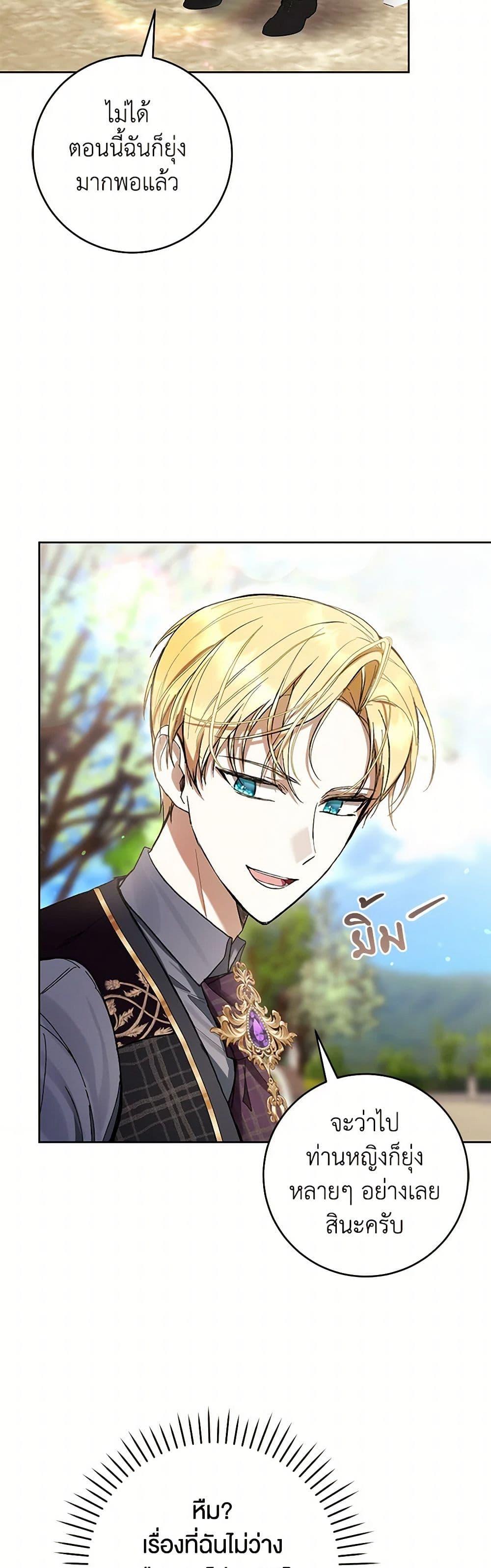 Manga-lc-com อ่านมังงะ อ่านการ์ตูน ออนไลน์ ฟรี What’s Wrong With Being the Villainess ตอนที่ 1 2 3 4 5 6 7 8 9 10 11 12 13 14 ฟรี ไม่มีโฆษณา Manga-lc - อ่าน มังงะ อ่าน การ์ตูน ออนไลน์ อ่านมังงะ ฟรี