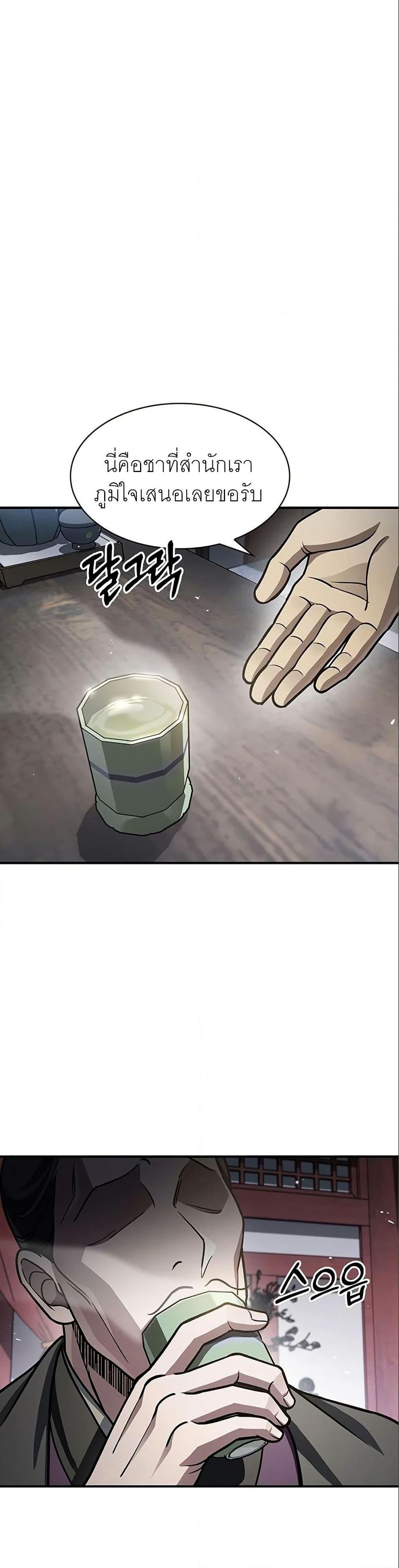 Manga-lc-com อ่านมังงะ อ่านการ์ตูน ออนไลน์ ฟรี Heavenly Grand Archive’s Young Master ตอนที่ 1 2 3 4 5 6 7 8 9 10 11 12 13 14 ฟรี ไม่มีโฆษณา Manga-lc - อ่าน มังงะ อ่าน การ์ตูน ออนไลน์ อ่านมังงะ ฟรี