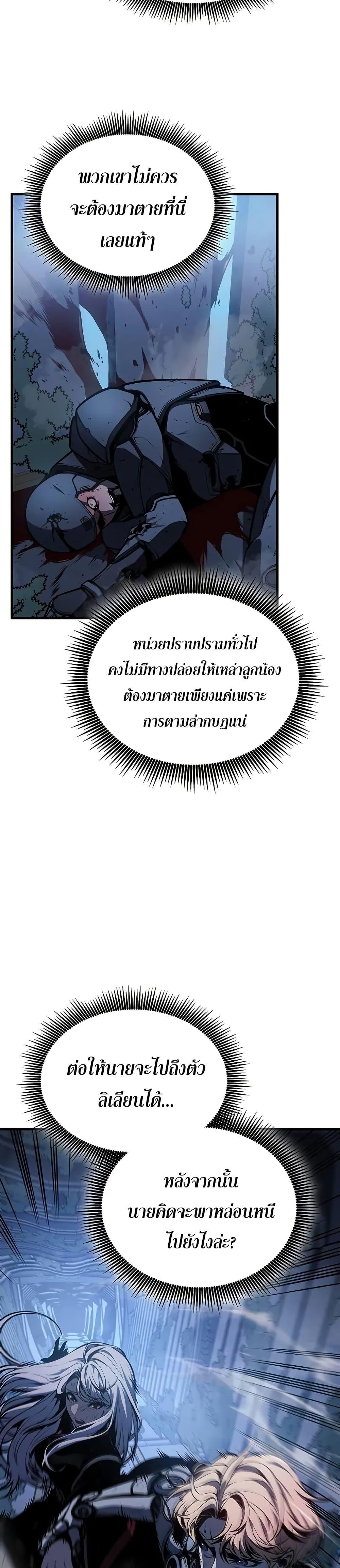 Manga-lc-com อ่านมังงะ อ่านการ์ตูน ออนไลน์ ฟรี Bad Bone Blood ตอนที่ 1 2 3 4 5 6 7 8 9 10 11 12 13 14 ฟรี ไม่มีโฆษณา Manga-lc - อ่าน มังงะ อ่าน การ์ตูน ออนไลน์ อ่านมังงะ ฟรี