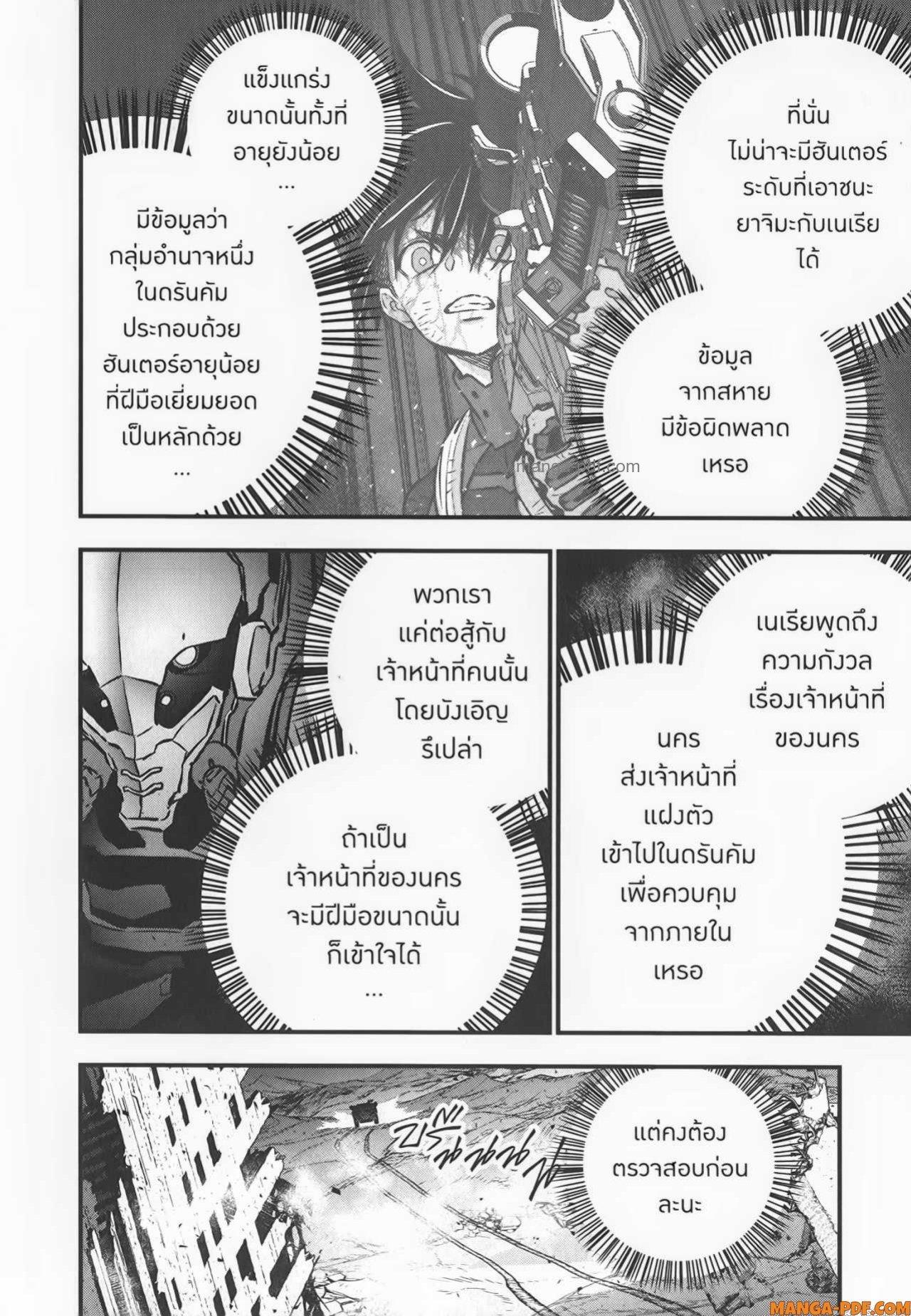 Manga-lc-com อ่านมังงะ อ่านการ์ตูน ออนไลน์ ฟรี Rebuild World ตอนที่ 1 2 3 4 5 6 7 8 9 10 11 12 13 14 ฟรี ไม่มีโฆษณา Manga-lc - อ่าน มังงะ อ่าน การ์ตูน ออนไลน์ อ่านมังงะ ฟรี