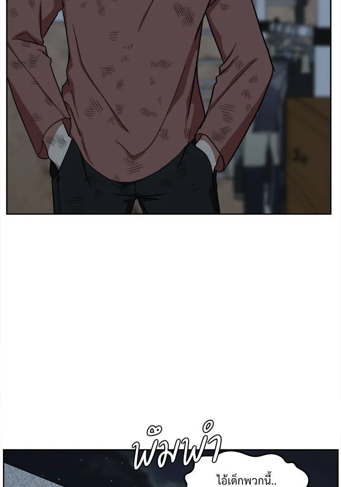 ช่วยเปลี่ยนฉันที ตอนที่ 29. จองฮย็อนจู 15 รูปที่ 131