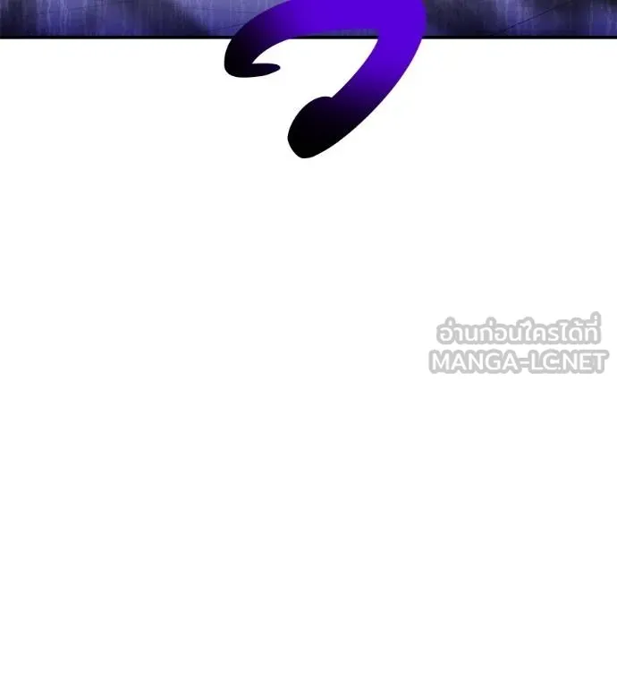 เรียกฉันว่าพระเจ้า ตอนที่ 23 รูปที่ 3