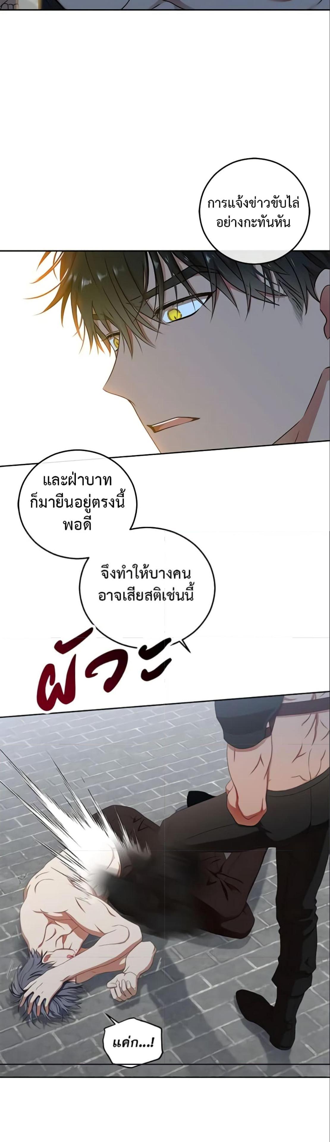 Manga-lc-com อ่านมังงะ อ่านการ์ตูน ออนไลน์ ฟรี I Fell into a Reverse Harem Game! ตอนที่ 1 2 3 4 5 6 7 8 9 10 11 12 13 14 ฟรี ไม่มีโฆษณา Manga-lc - อ่าน มังงะ อ่าน การ์ตูน ออนไลน์ อ่านมังงะ ฟรี
