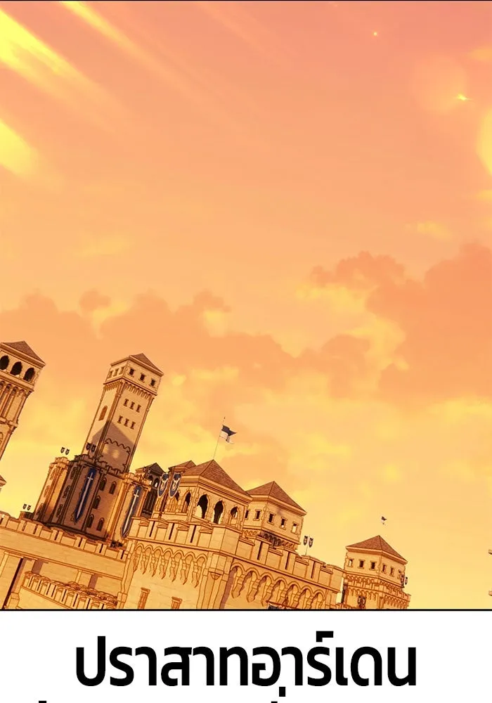 +99 ท่อนไม้พร้อมบวก ตอนที่ 37 รูปที่ 278