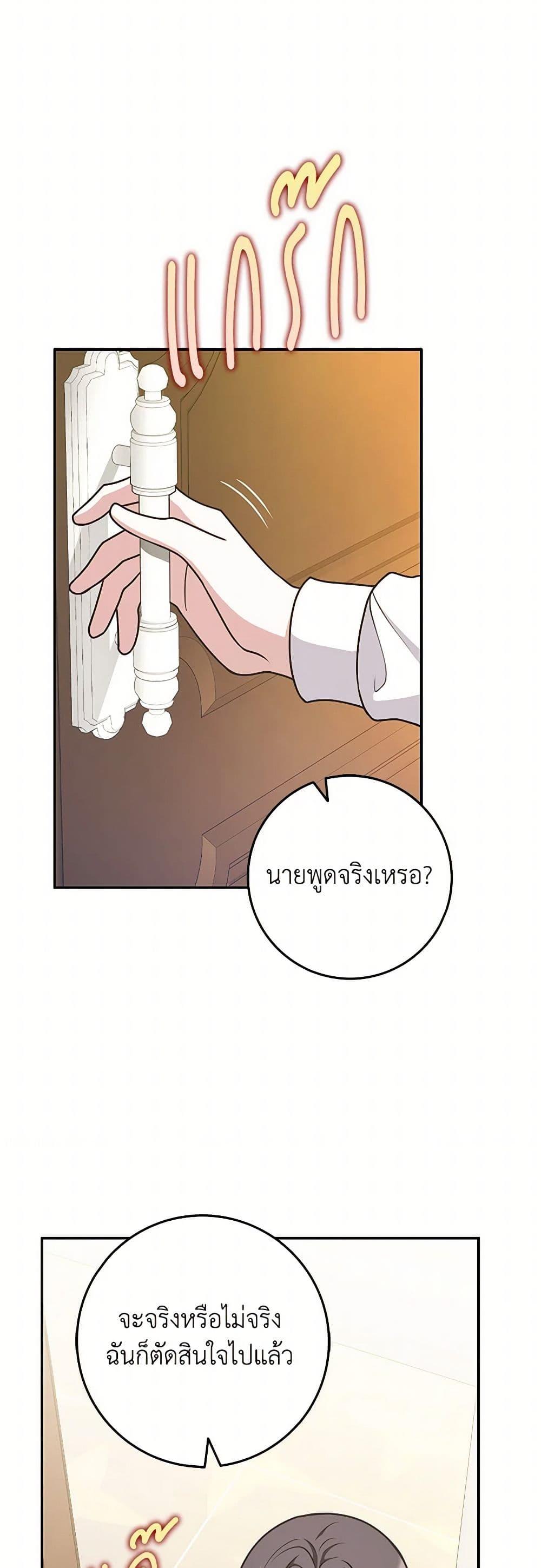 Manga-lc-com อ่านมังงะ อ่านการ์ตูน ออนไลน์ ฟรี Friends Shouldn’t Act This Way ตอนที่ 1 2 3 4 5 6 7 8 9 10 11 12 13 14 ฟรี ไม่มีโฆษณา Manga-lc - อ่าน มังงะ อ่าน การ์ตูน ออนไลน์ อ่านมังงะ ฟรี