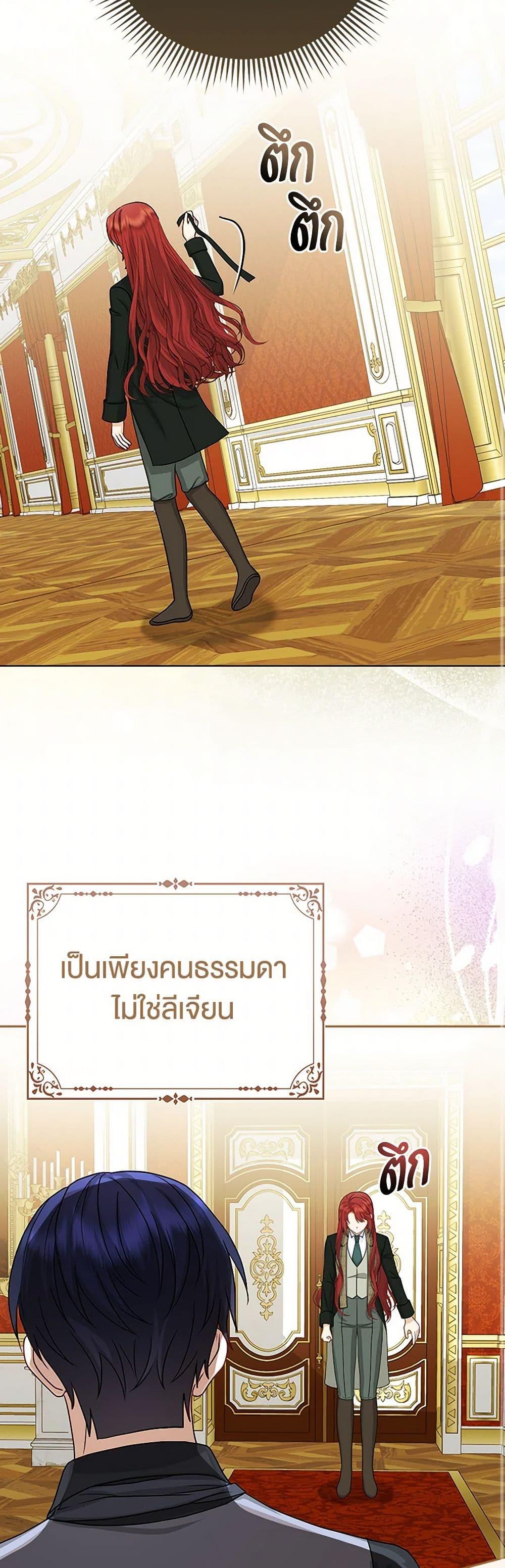 Manga-lc-com อ่านมังงะ อ่านการ์ตูน ออนไลน์ ฟรี Loved by the Villains ตอนที่ 1 2 3 4 5 6 7 8 9 10 11 12 13 14 ฟรี ไม่มีโฆษณา Manga-lc - อ่าน มังงะ อ่าน การ์ตูน ออนไลน์ อ่านมังงะ ฟรี