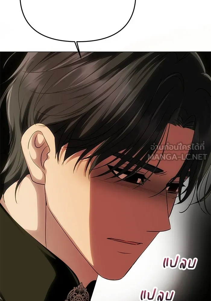เกมรักจับสามี ตอนที่ 95 รูปที่ 117