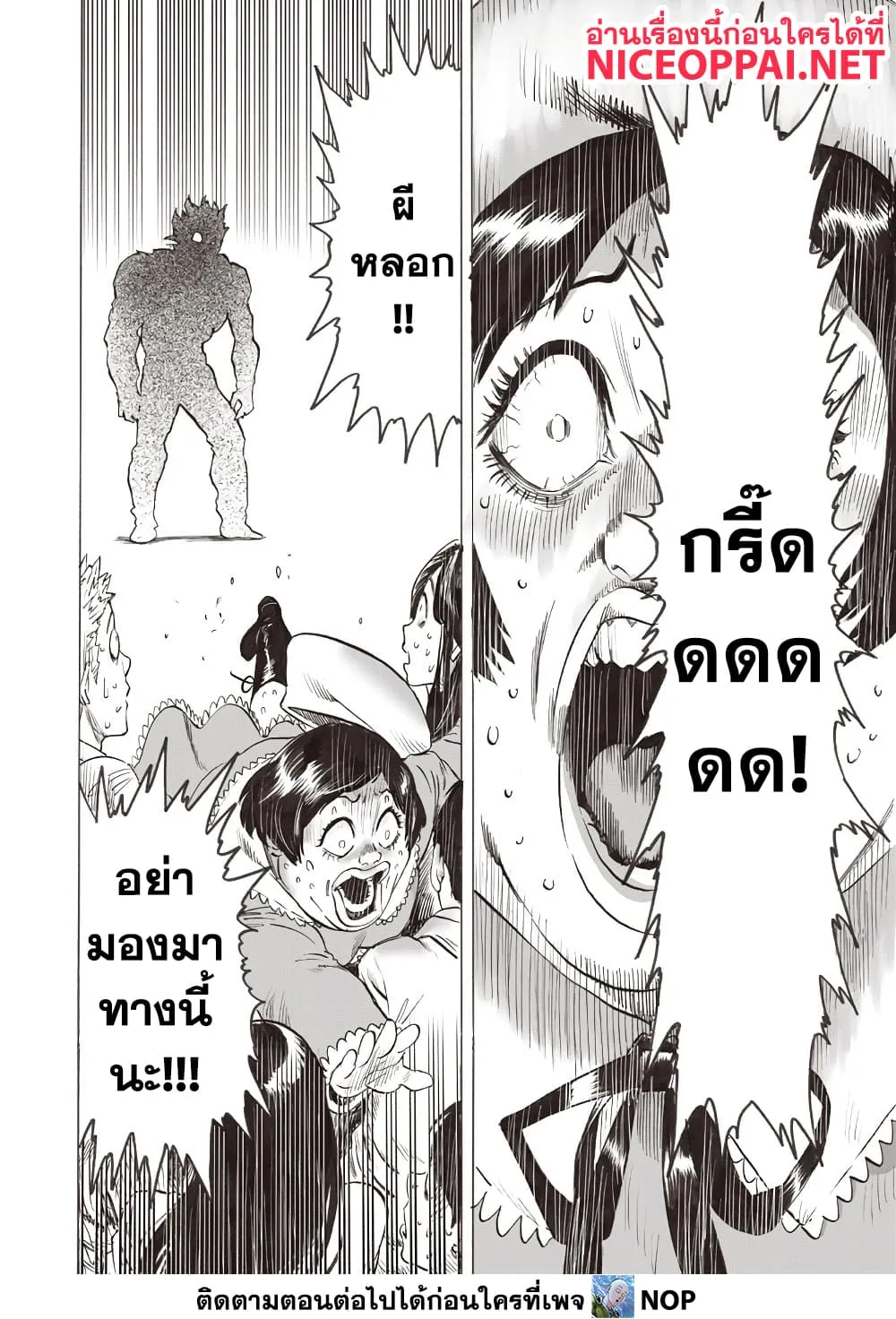 Manga-lc-com อ่านมังงะ อ่านการ์ตูน ออนไลน์ ฟรี One Punch Man ตอนที่ 1 2 3 4 5 6 7 8 9 10 11 12 13 14 ฟรี ไม่มีโฆษณา Manga-lc - อ่าน มังงะ อ่าน การ์ตูน ออนไลน์ อ่านมังงะ ฟรี