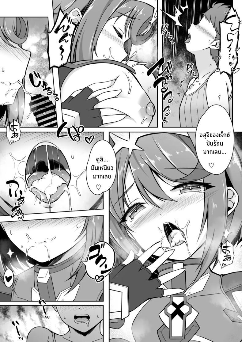 Doujin-Lc- อ่าน โดจิน มังฮวา เกาหลี ญี่ปุ่น จีน แปลไทย เรื่องเสียวๆกับโฮมูระ (Gairou) ตอนที่ 1 2 3 4 5 6 7 8 9 10 11 12 13 14 ฟรี ไม่มีโฆษณา อ่าน โดจิน Manhwa เกาหลี ญี่ปุ่น จีน เรามีครบ คัดมาให้เน้นๆ โดจิน 18+ รับประกันความฟินโดย  Doujin Lc
