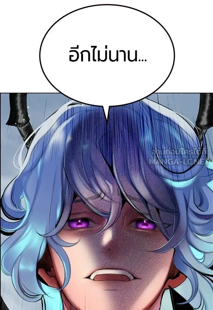 Jungle Juice ตอนที่ 194 รูปที่ 147