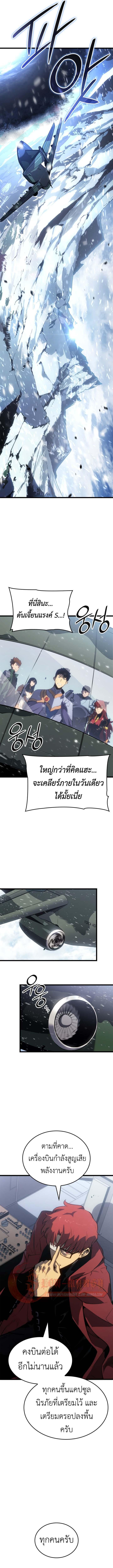 Doujin-Lc- อ่าน โดจิน มังฮวา เกาหลี ญี่ปุ่น จีน แปลไทย Solo Leveling ตอนที่ 1 2 3 4 5 6 7 8 9 10 11 12 13 14 ฟรี ไม่มีโฆษณา อ่าน โดจิน Manhwa เกาหลี ญี่ปุ่น จีน เรามีครบ คัดมาให้เน้นๆ โดจิน 18+ รับประกันความฟินโดย  Doujin Lc