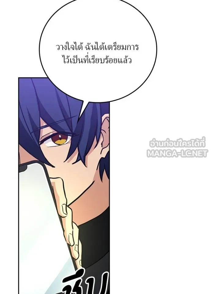 เป้าหมายครั้งที่ 2 ตอนที่ 23 รูปที่ 39