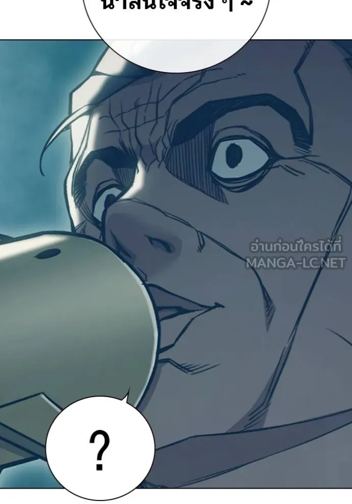 เยาวชนคนคุก ตอนที่ 47 รูปที่ 157