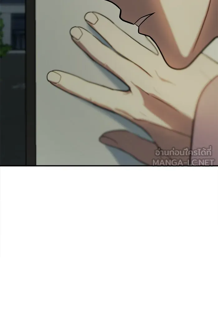 ช่วยเปลี่ยนฉันที ตอนที่ 107. ชูดูนา 6 รูปที่ 180