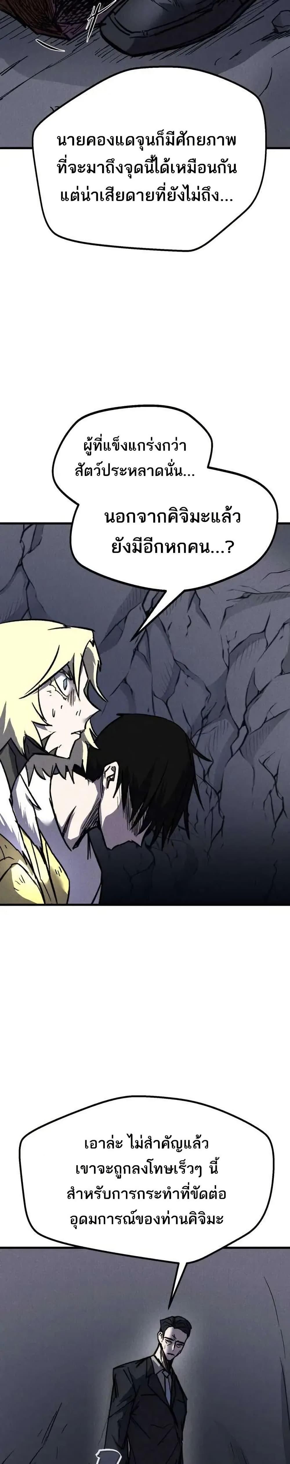 Manga-lc-com อ่านมังงะ อ่านการ์ตูน ออนไลน์ ฟรี INSECTOR ตอนที่ 1 2 3 4 5 6 7 8 9 10 11 12 13 14 ฟรี ไม่มีโฆษณา Manga-lc - อ่าน มังงะ อ่าน การ์ตูน ออนไลน์ อ่านมังงะ ฟรี