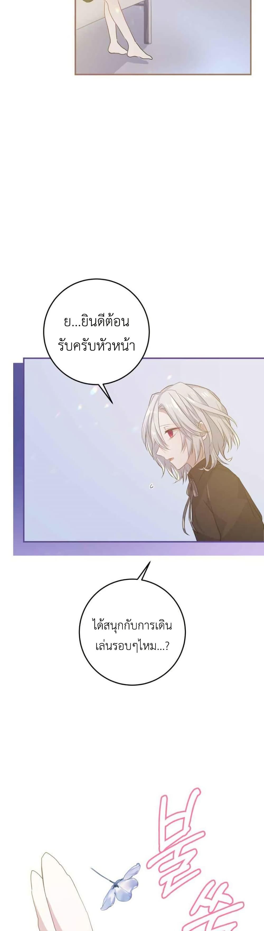 Manga-lc-com อ่านมังงะ อ่านการ์ตูน ออนไลน์ ฟรี My Childhood Friends Are trying to Kill Me ตอนที่ 1 2 3 4 5 6 7 8 9 10 11 12 13 14 ฟรี ไม่มีโฆษณา Manga-lc - อ่าน มังงะ อ่าน การ์ตูน ออนไลน์ อ่านมังงะ ฟรี