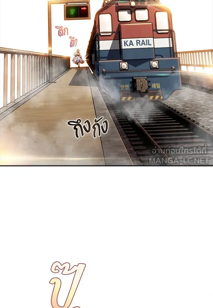 ครัวผู้กล้าท้าให้ชิม ตอนที่ 16 รูปที่ 81