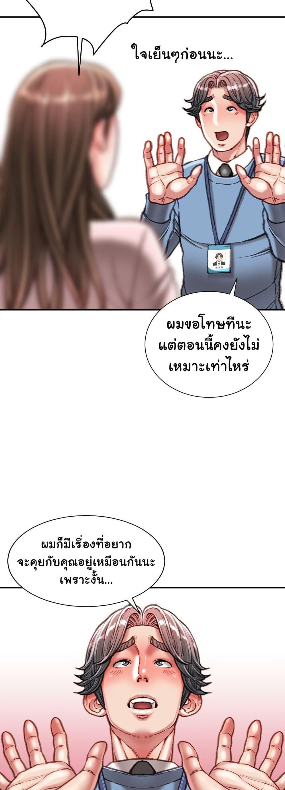 Doujin-Lc- อ่าน โดจิน มังฮวา เกาหลี ญี่ปุ่น จีน แปลไทย Distractions ตอนที่ 1 2 3 4 5 6 7 8 9 10 11 12 13 14 ฟรี ไม่มีโฆษณา อ่าน โดจิน Manhwa เกาหลี ญี่ปุ่น จีน เรามีครบ คัดมาให้เน้นๆ โดจิน 18+ รับประกันความฟินโดย  Doujin Lc