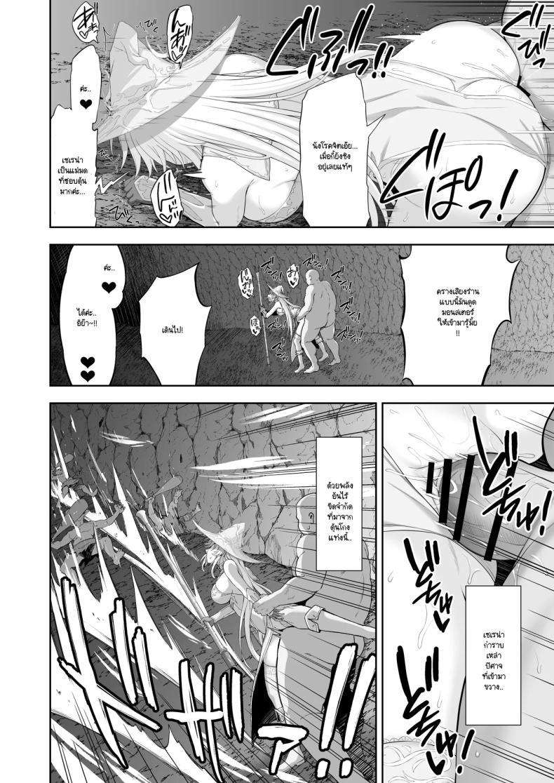Doujin-Lc- อ่าน โดจิน มังฮวา เกาหลี ญี่ปุ่น จีน แปลไทย เมื่อแม่มดน้ำแข็งเข้าตาจน ต้องอัญเชิญมานาสำรองออกมาใช้ (Ijima Yuu) ตอนที่ 1 2 3 4 5 6 7 8 9 10 11 12 13 14 ฟรี ไม่มีโฆษณา อ่าน โดจิน Manhwa เกาหลี ญี่ปุ่น จีน เรามีครบ คัดมาให้เน้นๆ โดจิน 18+ รับประกันความฟินโดย  Doujin Lc