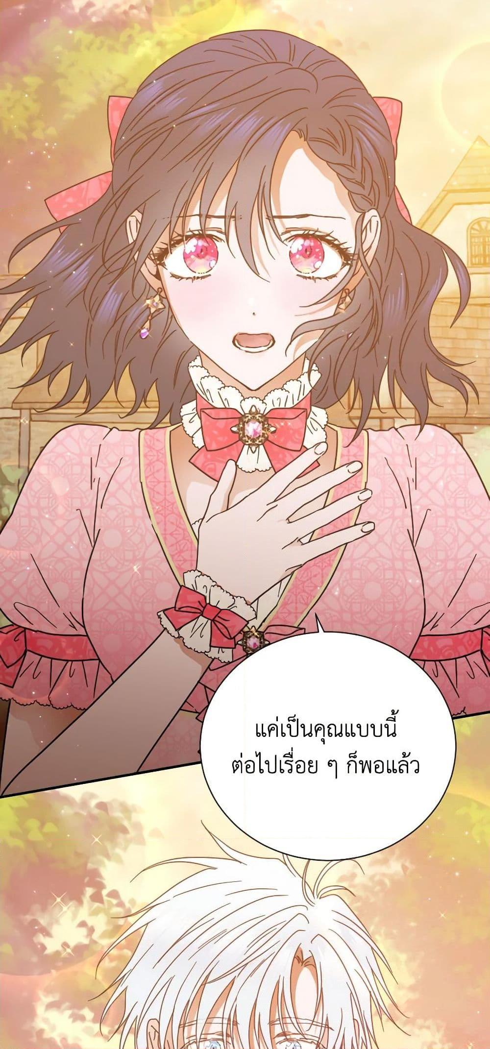 Manga-lc-com อ่านมังงะ อ่านการ์ตูน ออนไลน์ ฟรี Lady Baby ตอนที่ 1 2 3 4 5 6 7 8 9 10 11 12 13 14 ฟรี ไม่มีโฆษณา Manga-lc - อ่าน มังงะ อ่าน การ์ตูน ออนไลน์ อ่านมังงะ ฟรี