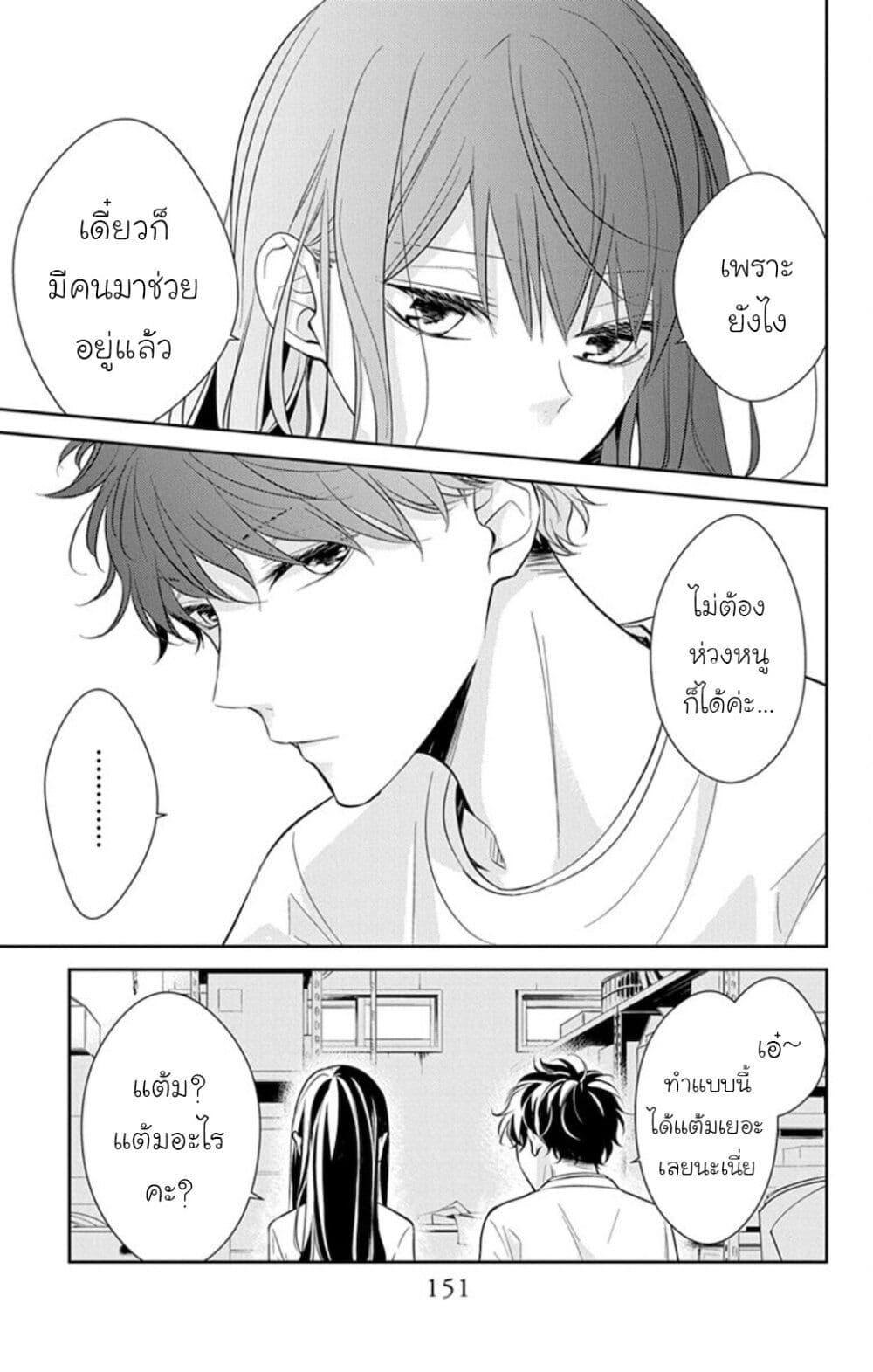 Manga-lc-com อ่านมังงะ อ่านการ์ตูน ออนไลน์ ฟรี Tsuiraku JK to Haijin Kyoushi ตอนที่ 1 2 3 4 5 6 7 8 9 10 11 12 13 14 ฟรี ไม่มีโฆษณา Manga-lc - อ่าน มังงะ อ่าน การ์ตูน ออนไลน์ อ่านมังงะ ฟรี