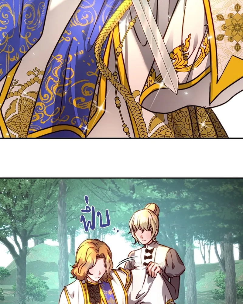 เจ้าหญิงคลั่งแห่งวังหลวง ตอนที่ 21 รูปที่ 89