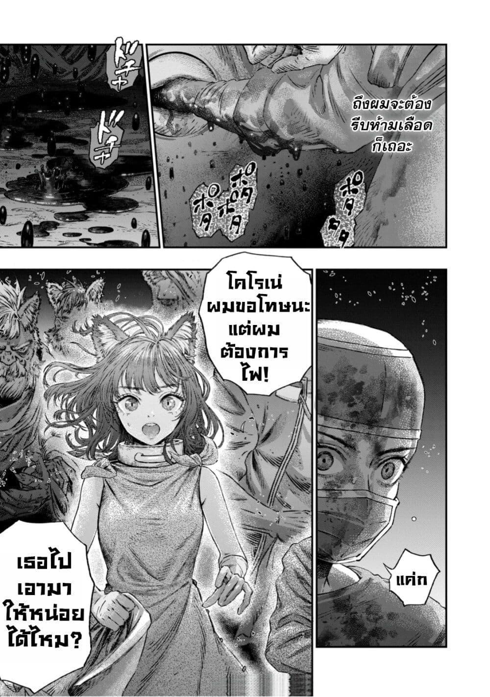 Manga-lc-com อ่านมังงะ อ่านการ์ตูน ออนไลน์ ฟรี Koudo ni Hattatsu Shita Igaku wa Mahou to Kubetsu ga Tsukanai ตอนที่ 1 2 3 4 5 6 7 8 9 10 11 12 13 14 ฟรี ไม่มีโฆษณา Manga-lc - อ่าน มังงะ อ่าน การ์ตูน ออนไลน์ อ่านมังงะ ฟรี