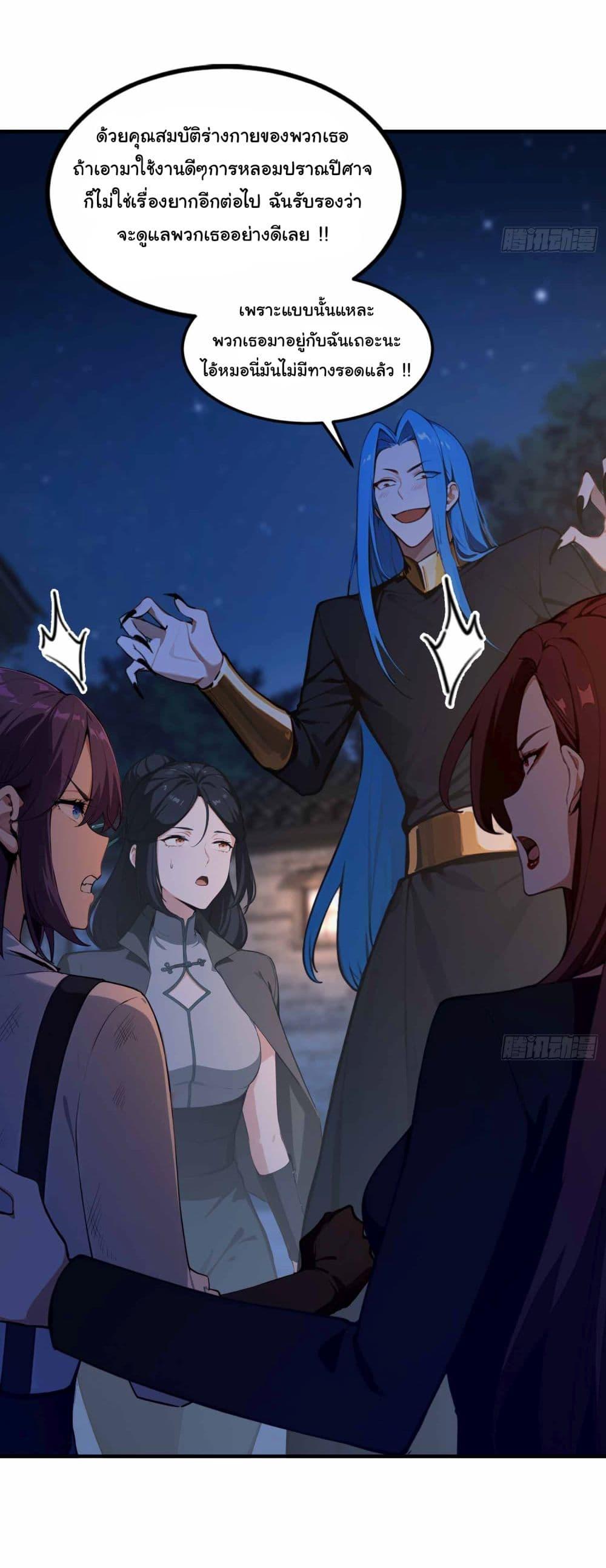 Manga-lc-com อ่านมังงะ อ่านการ์ตูน ออนไลน์ ฟรี I Really Didn’t Want to Open a Training Class For Empresses ตอนที่ 1 2 3 4 5 6 7 8 9 10 11 12 13 14 ฟรี ไม่มีโฆษณา Manga-lc - อ่าน มังงะ อ่าน การ์ตูน ออนไลน์ อ่านมังงะ ฟรี