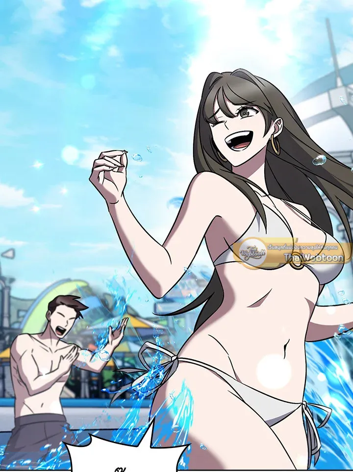 The Delivery Man From Murim ตอนที่ ตอนที่ 63 รูปที่ 2