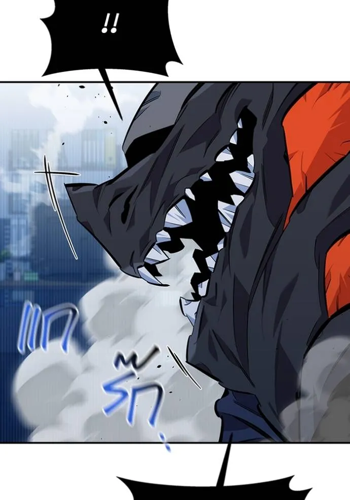 แยกร่างล่าอัตโนมัติ ตอนที่ 115 รูปที่ 43