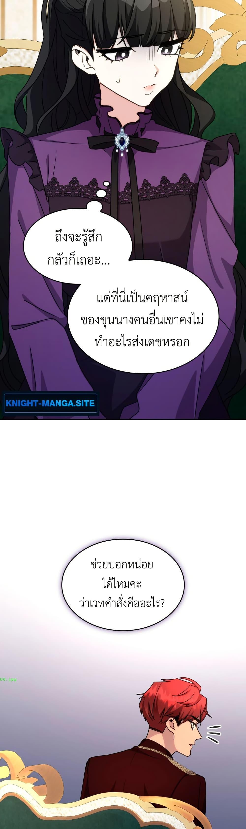 Manga-lc-com อ่านมังงะ อ่านการ์ตูน ออนไลน์ ฟรี I’m Doomed if They Become Obsessed ตอนที่ 1 2 3 4 5 6 7 8 9 10 11 12 13 14 ฟรี ไม่มีโฆษณา Manga-lc - อ่าน มังงะ อ่าน การ์ตูน ออนไลน์ อ่านมังงะ ฟรี