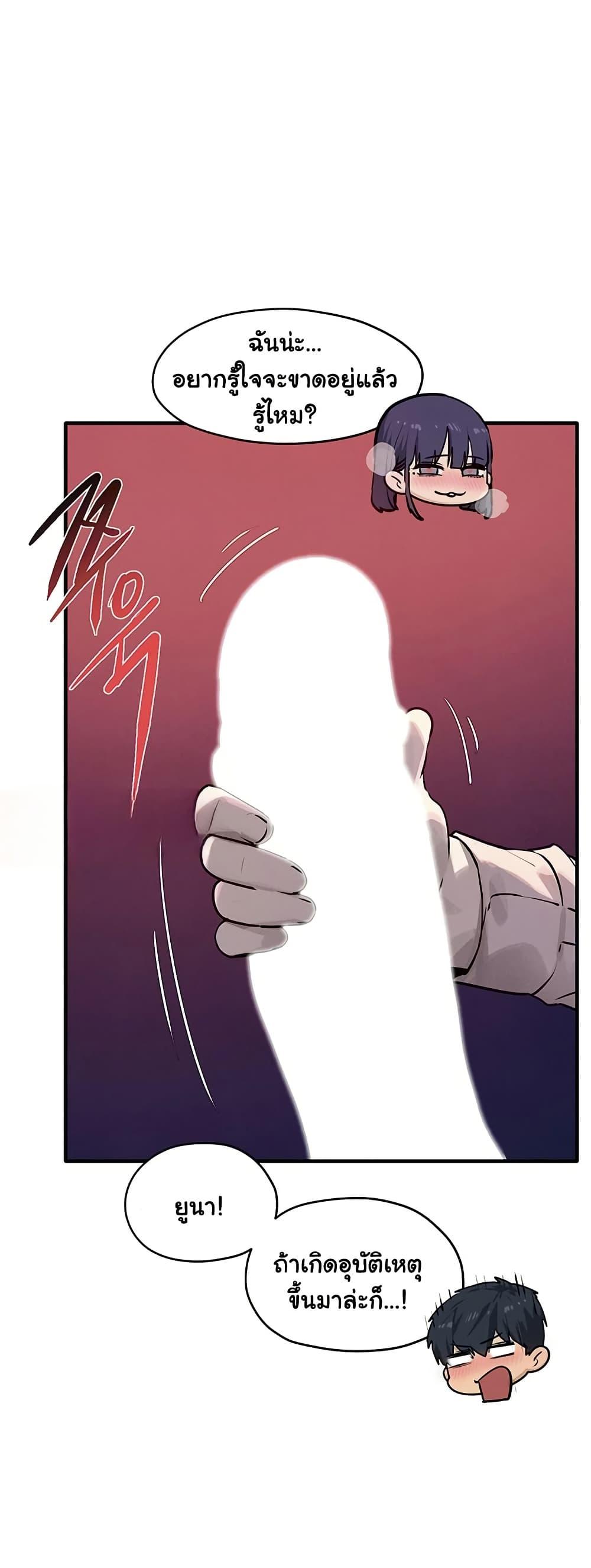 Doujin-Lc- อ่าน โดจิน มังฮวา เกาหลี ญี่ปุ่น จีน แปลไทย Moby Dick ตอนที่ 1 2 3 4 5 6 7 8 9 10 11 12 13 14 ฟรี ไม่มีโฆษณา อ่าน โดจิน Manhwa เกาหลี ญี่ปุ่น จีน เรามีครบ คัดมาให้เน้นๆ โดจิน 18+ รับประกันความฟินโดย  Doujin Lc