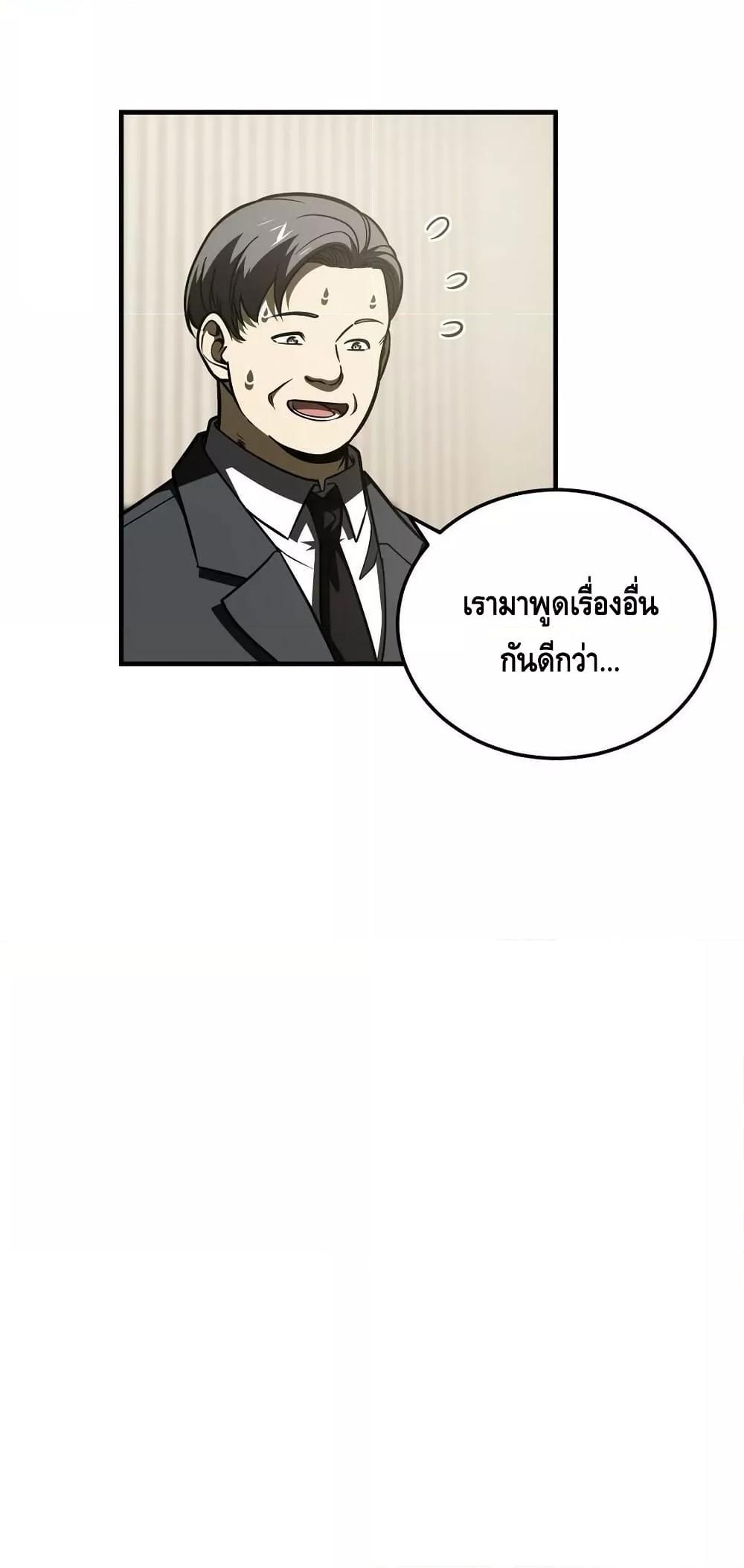 Manga-lc-com อ่านมังงะ อ่านการ์ตูน ออนไลน์ ฟรี GlobalMartial ตอนที่ 1 2 3 4 5 6 7 8 9 10 11 12 13 14 ฟรี ไม่มีโฆษณา Manga-lc - อ่าน มังงะ อ่าน การ์ตูน ออนไลน์ อ่านมังงะ ฟรี
